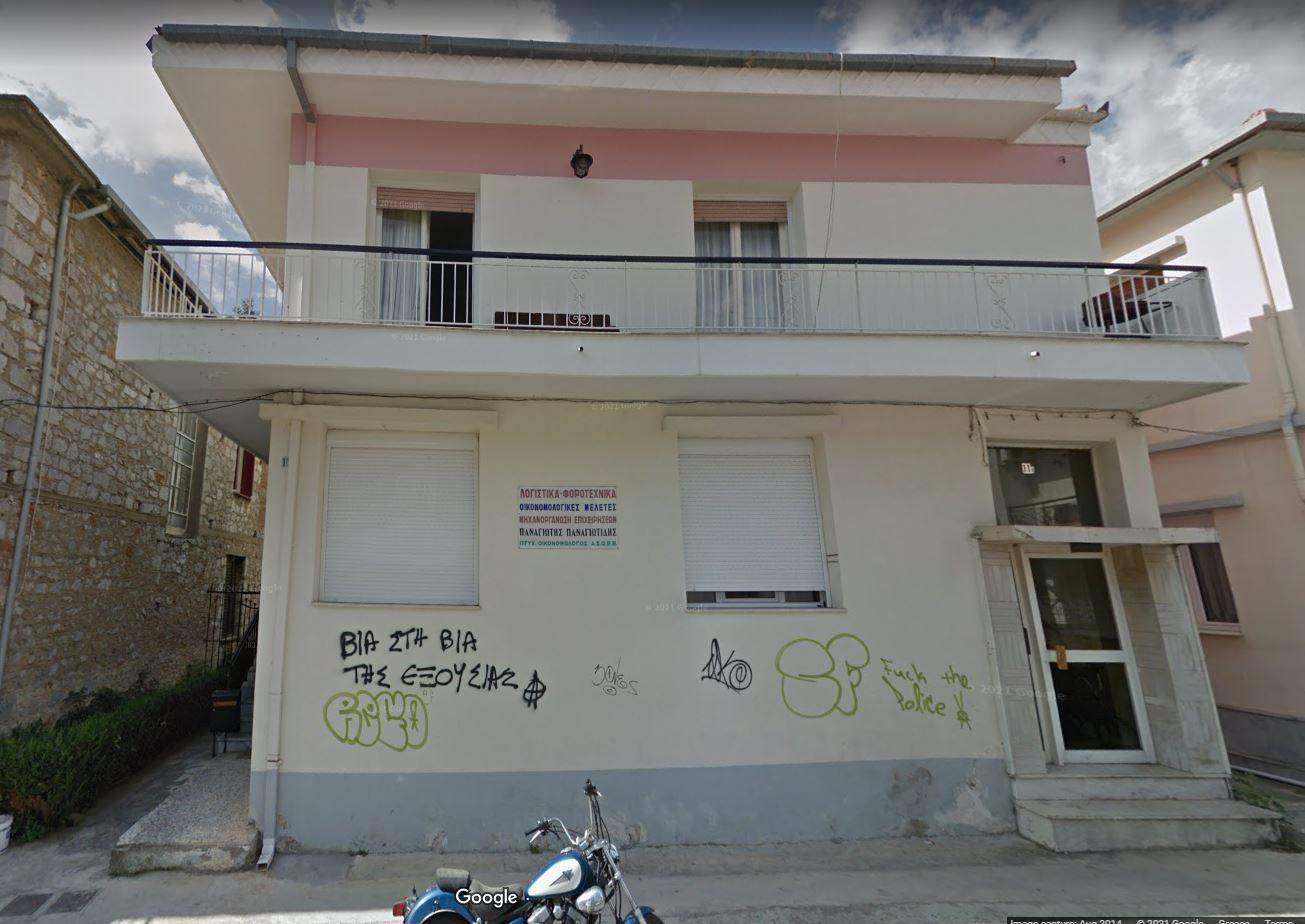 Penthouse Παπαρηγόπουλου, 11, Center, Tripoli