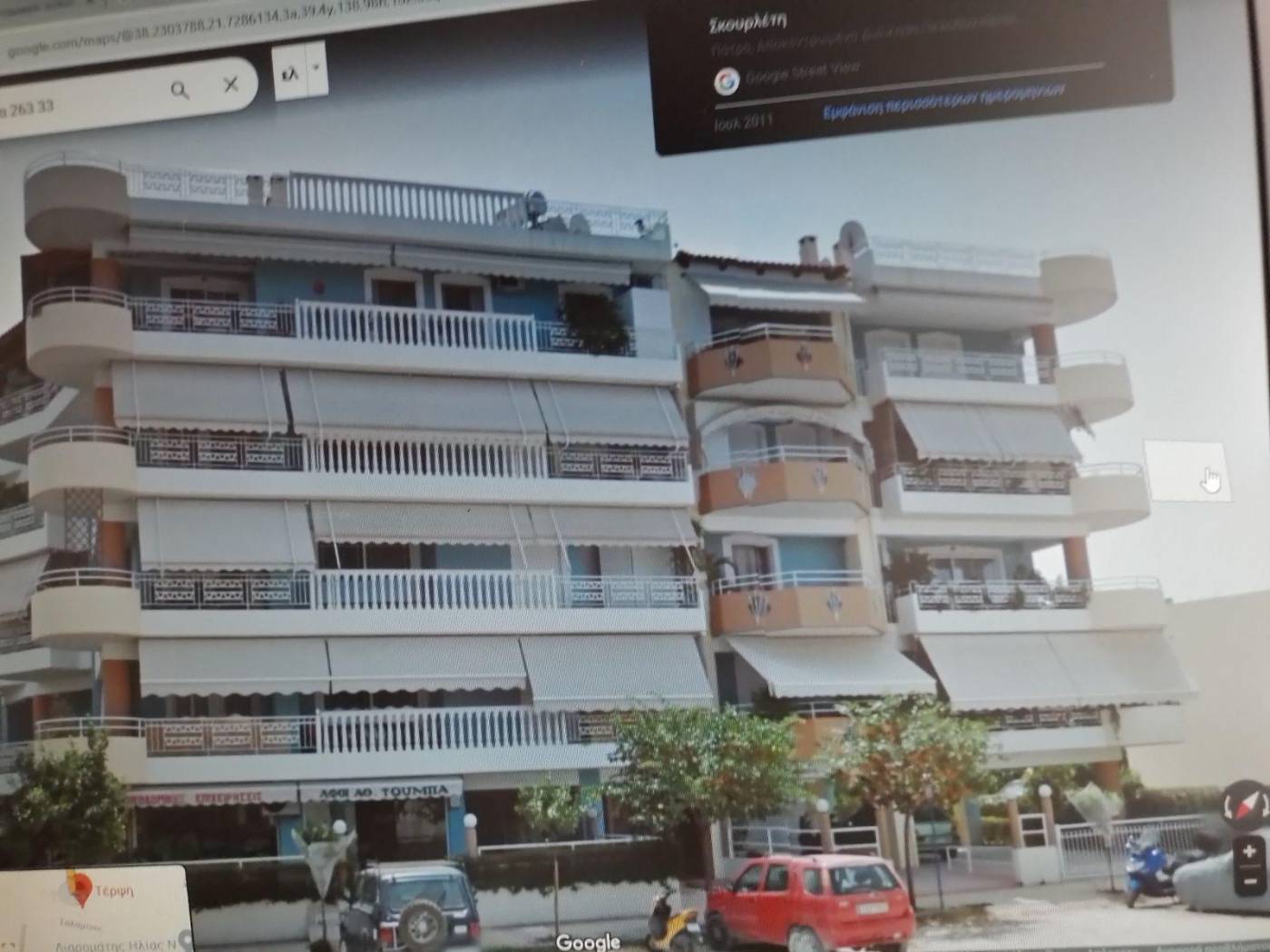 Studio Ελύτη Οδυσσέα, 1, Terpsi, Patra