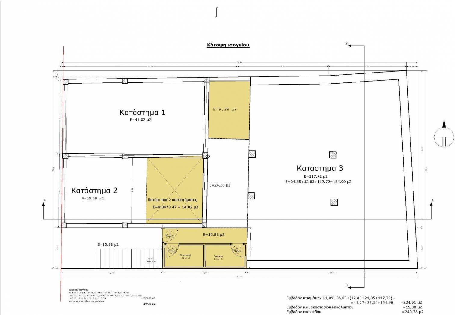 2 - room flat Μπουφίδου, 26, Center, Livadeia