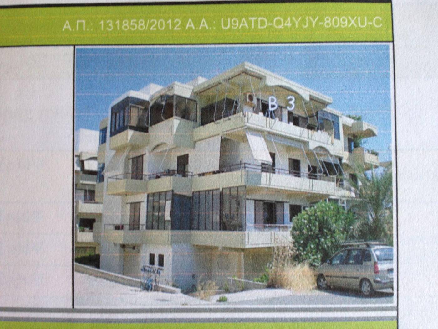 2 - room flat Ανταγόρα, 8, Main town - Chora, Rhodes