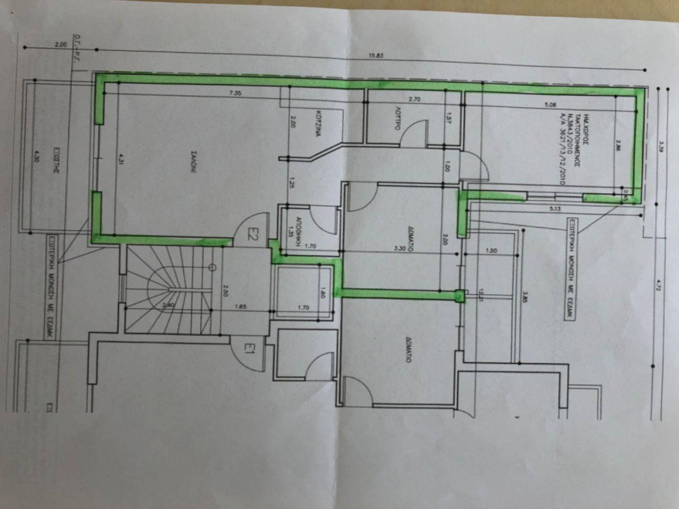 2 - room flat Κομνηνών, 18 - 20, Center, Alexandroupoli